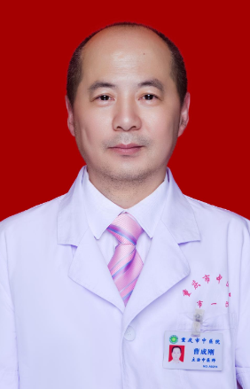 曹成刚