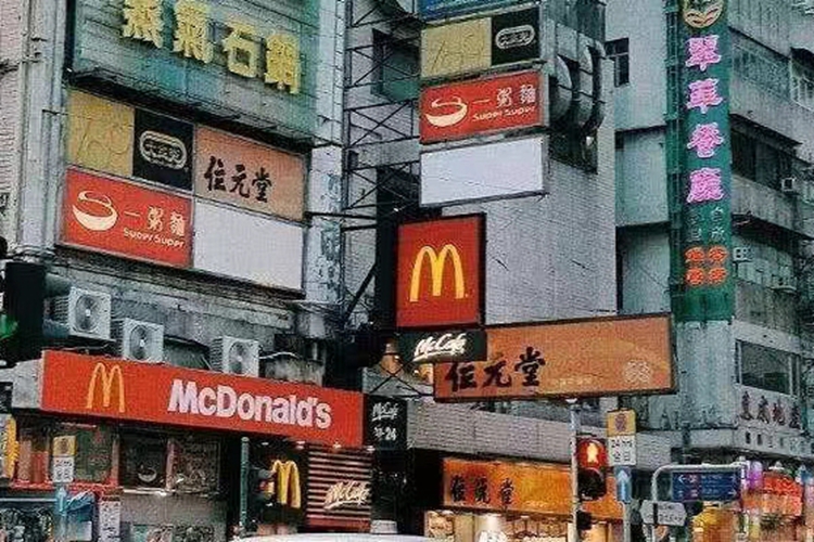 正常视力效果图 正常视力效果图