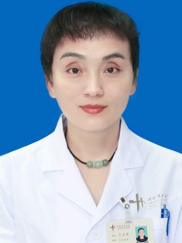 王玉萍