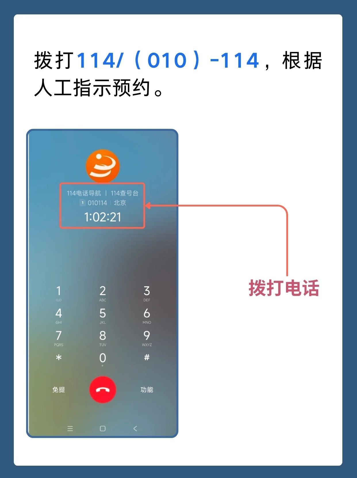 北京广安门中医院吴红梅医生怎么样?怎么挂号?