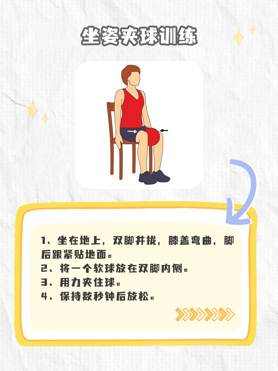 告别小腿外翻,轻松矫正秘诀揭秘!