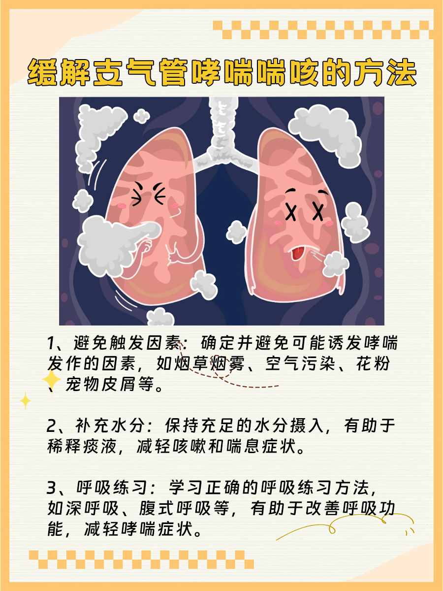 复方甲氧那明胶囊服用时间：饭前还是饭后