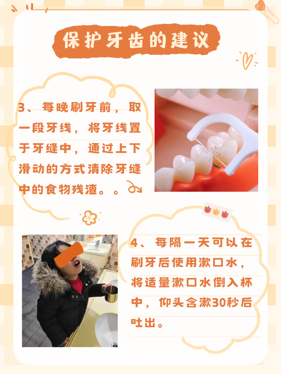 牙齿咬不动硬食，原来是这些“元凶”作祟！