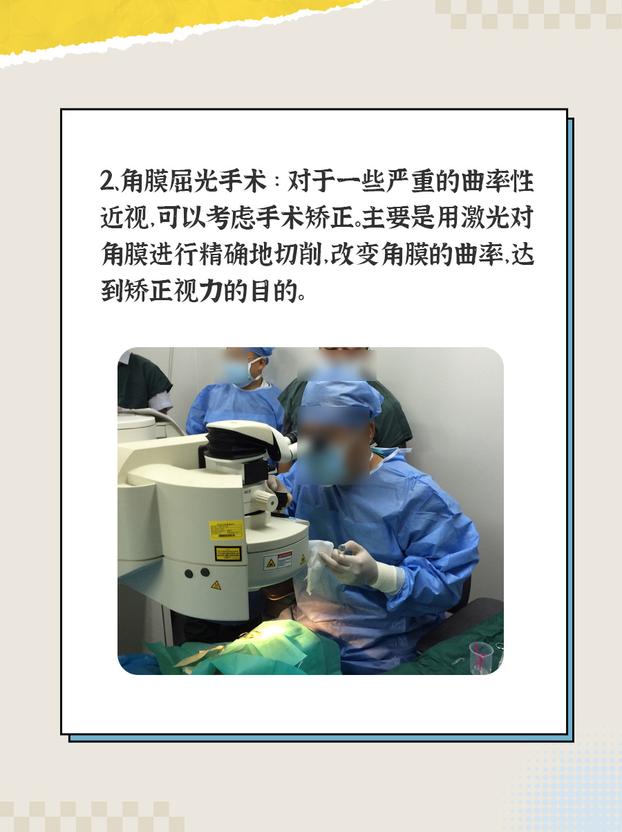 轴性近视VS曲率性近视，哪个更“狠”？