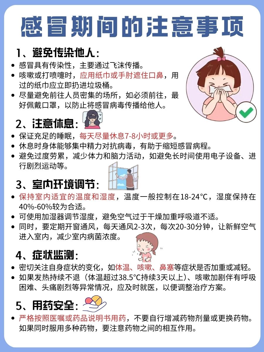 感冒患者看过来，知道哪些水果适合你吗