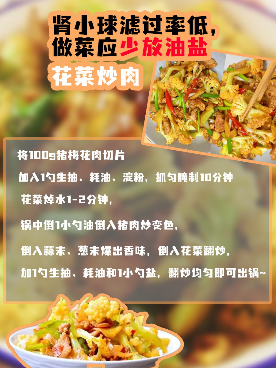 肾小球滤过率参照表，不同年龄一目了然！