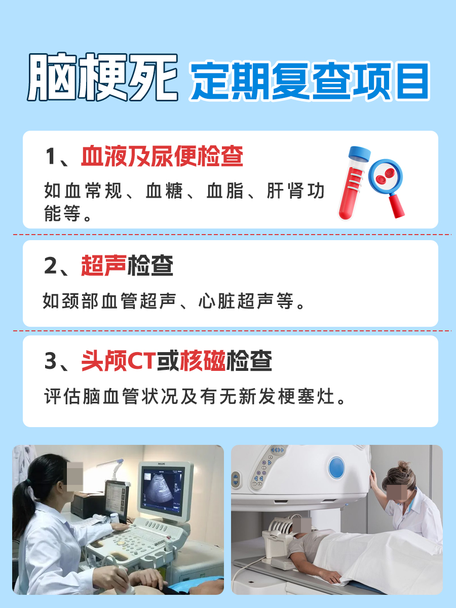 急性脑梗死的护理问题和护理措施，一文读懂