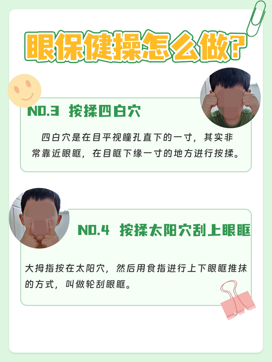 教你看懂验光单：球镜0.25是什么意思