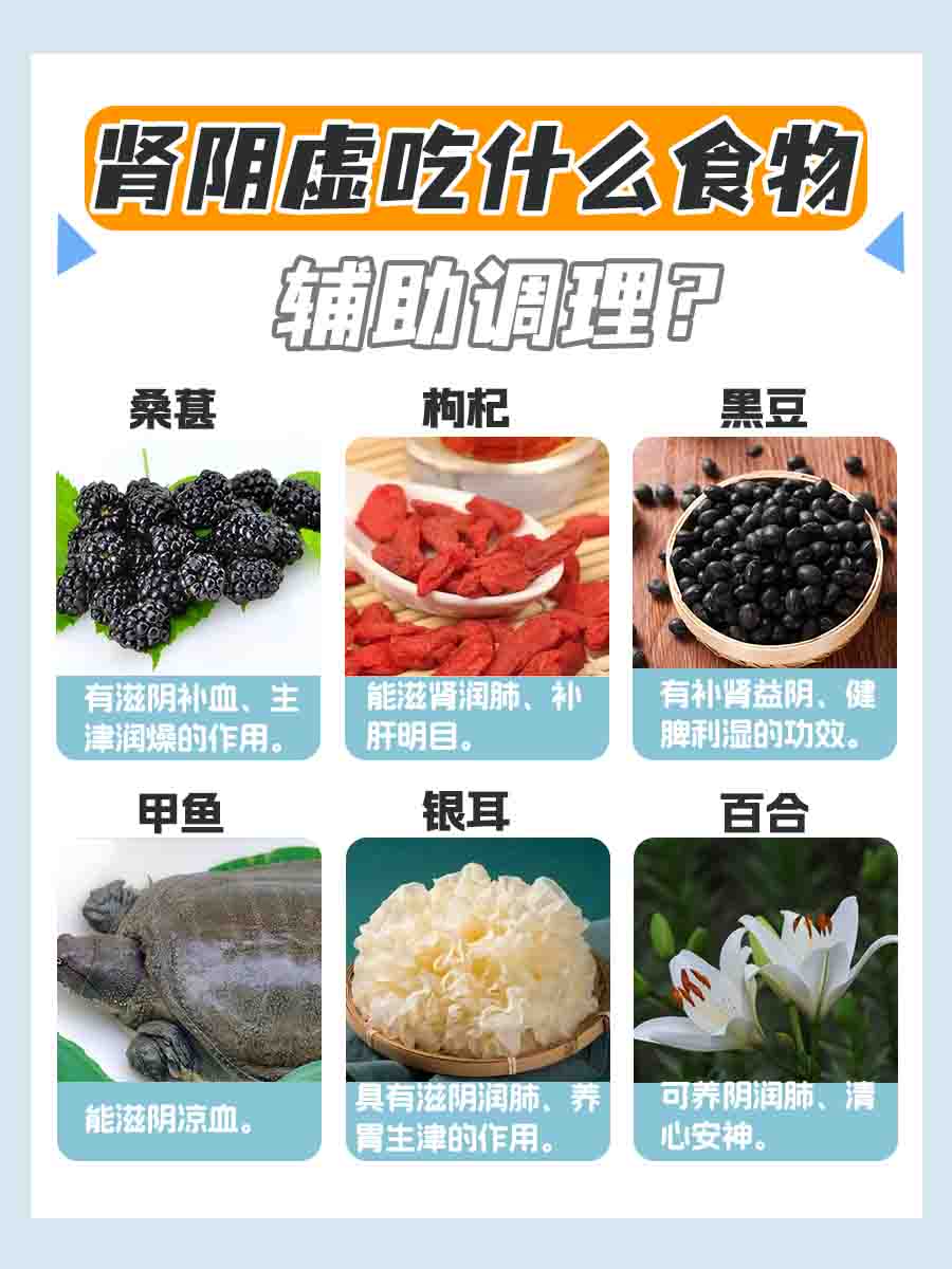 中医科普：肾虚会出汗特别厉害吗？