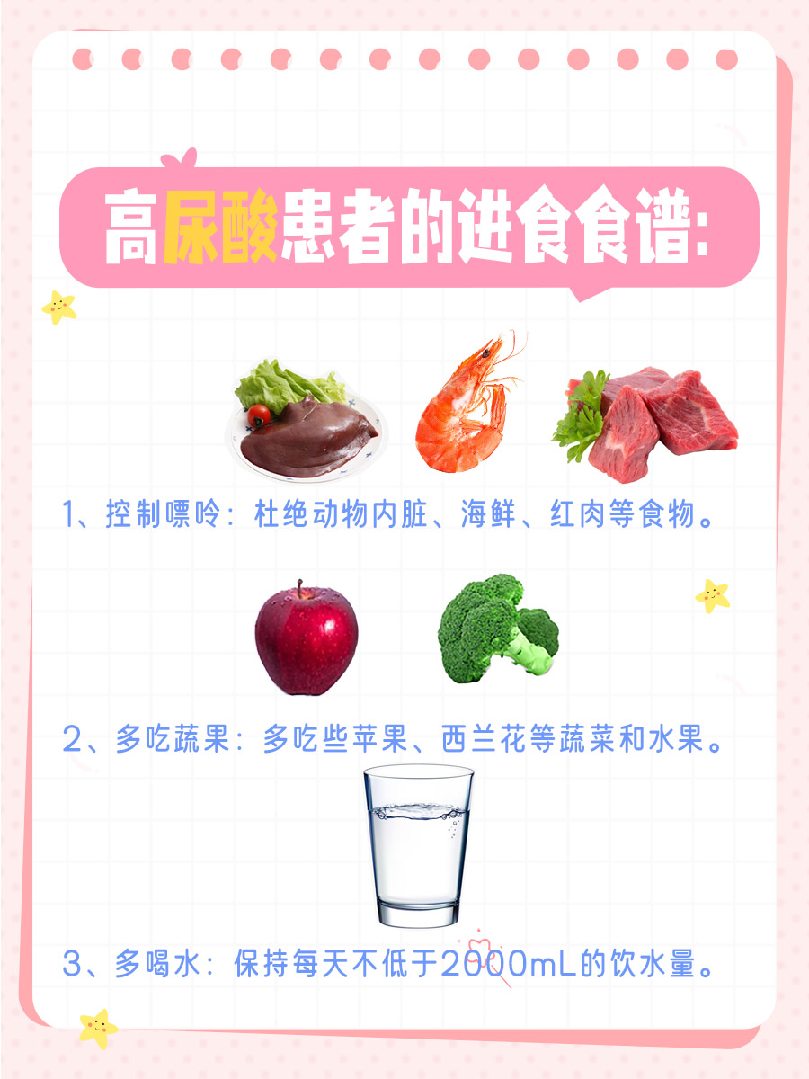 尿酸高,红豆能碰吗?健康饮食大揭秘!