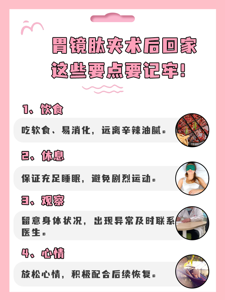 胃镜下的小助手：钛夹，你知道它多少钱一个吗？