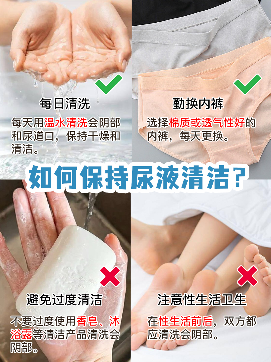 尿常规细菌检测结果,10是安全区吗?