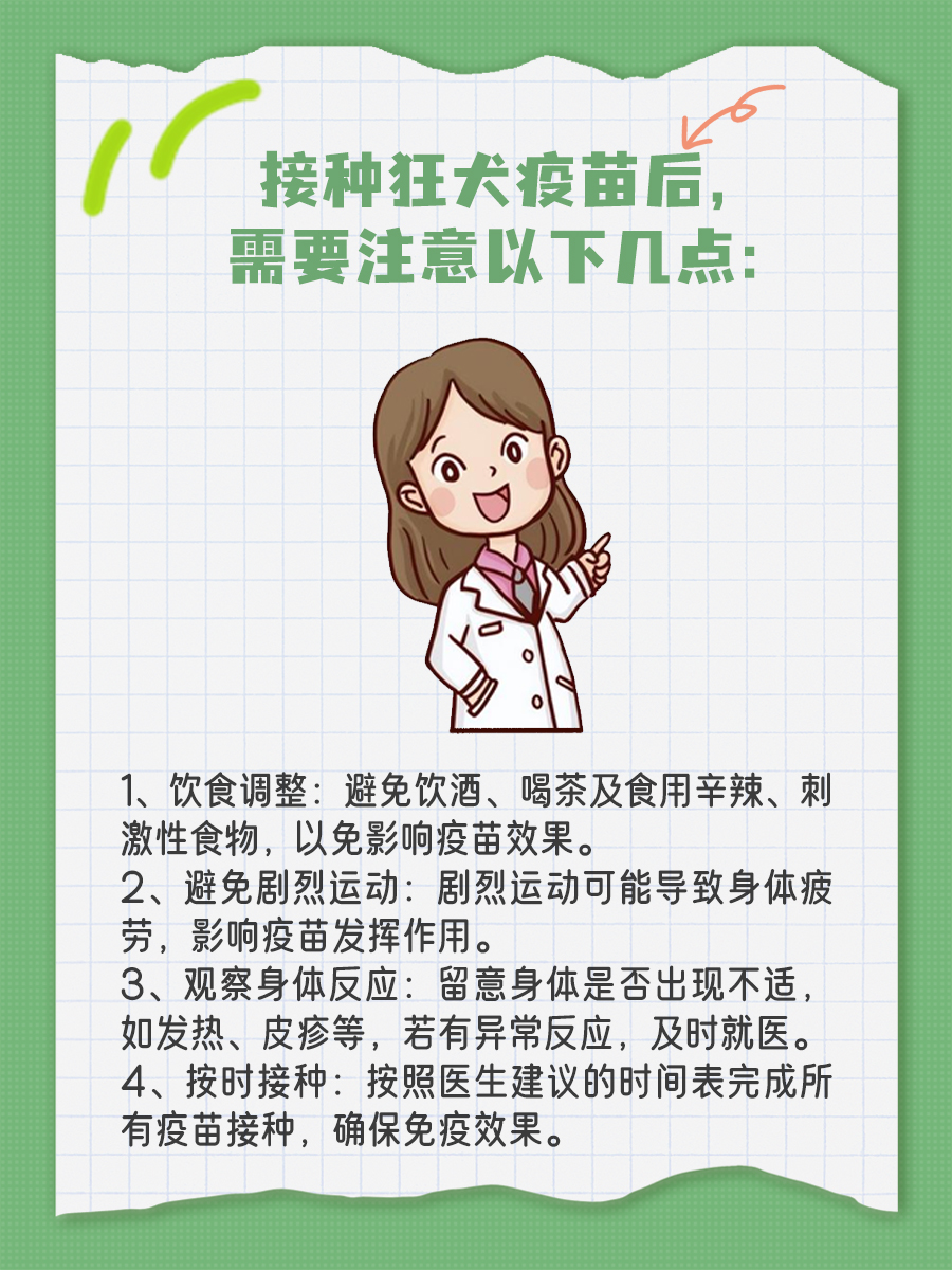狂犬疫苗500元跟1500元有什么区别？一文带你了解！