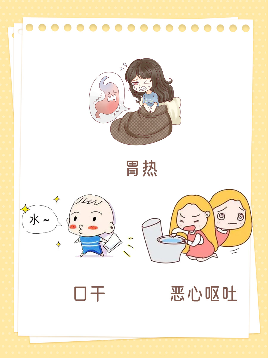 舒肝健胃丸副作用一览!