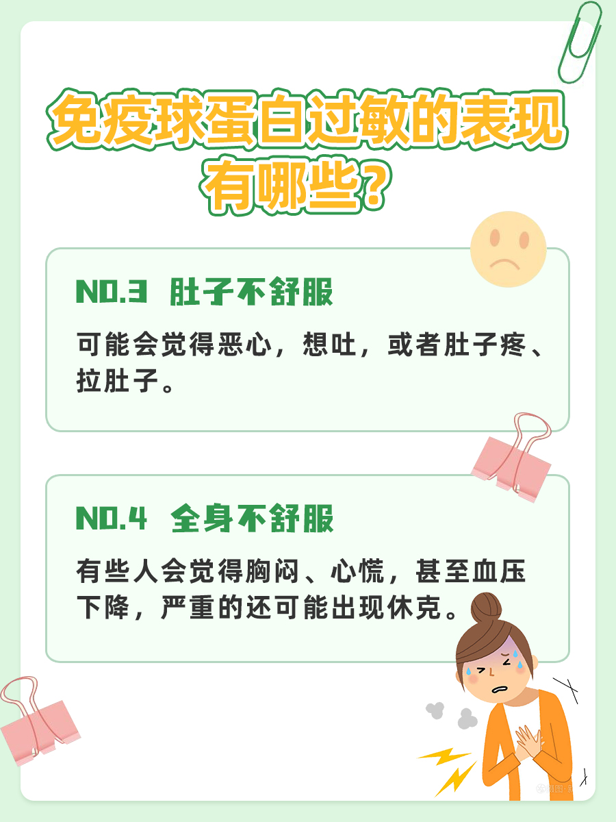 医生揭秘：不要轻易打免疫球蛋白！