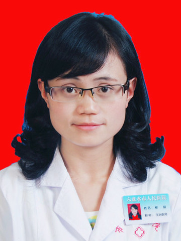 柳丽