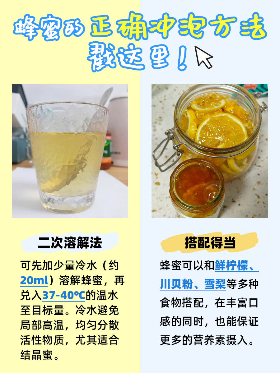 蜂蜜保质期是多久？一次说清！