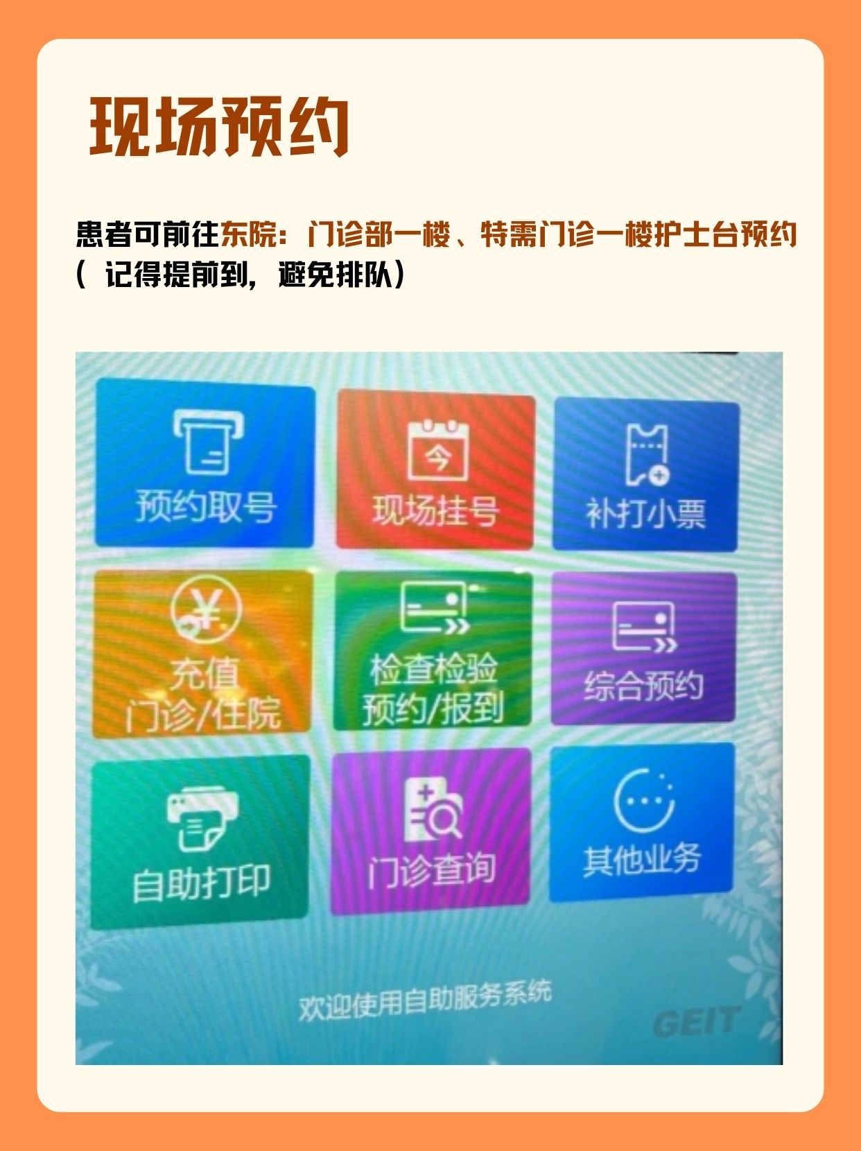 上海曙光医院东院张潮医生怎么样?怎么挂号?