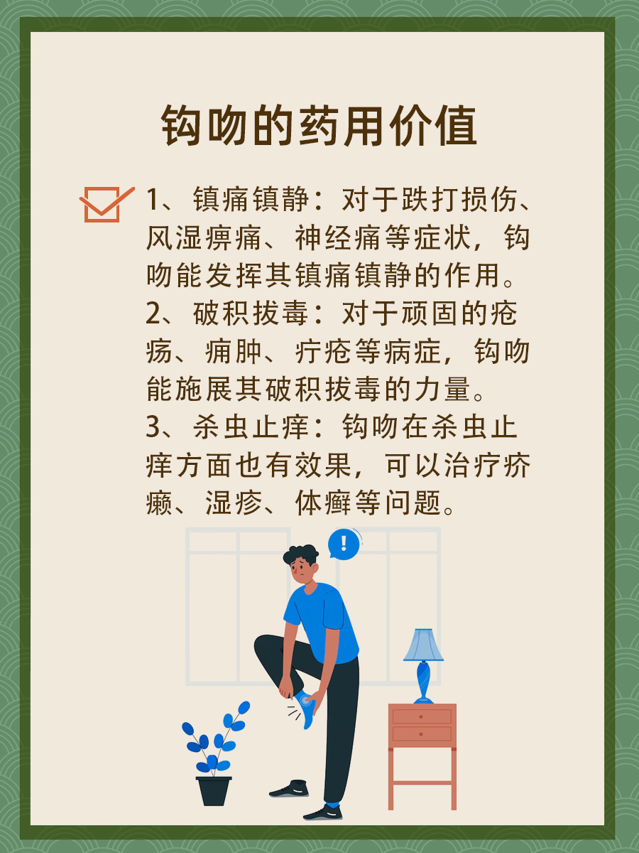 中医上的断肠草,到底是指什么?