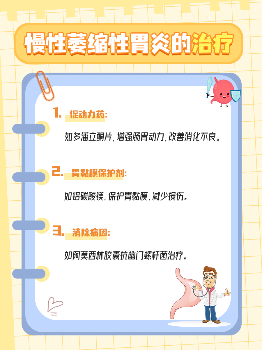 木村竹本分型C2是啥意思?这篇讲得很清楚