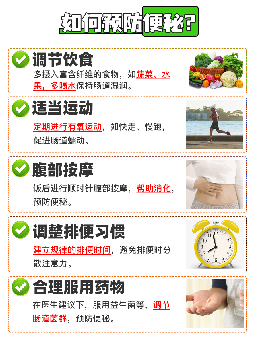 用了开塞露，要等多久才能排便？