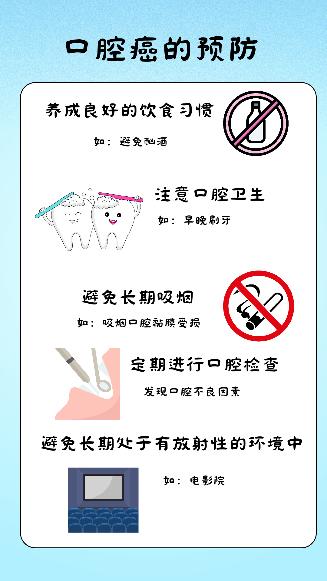 口腔癌的治愈率和存活率高吗？带你了解真实数据