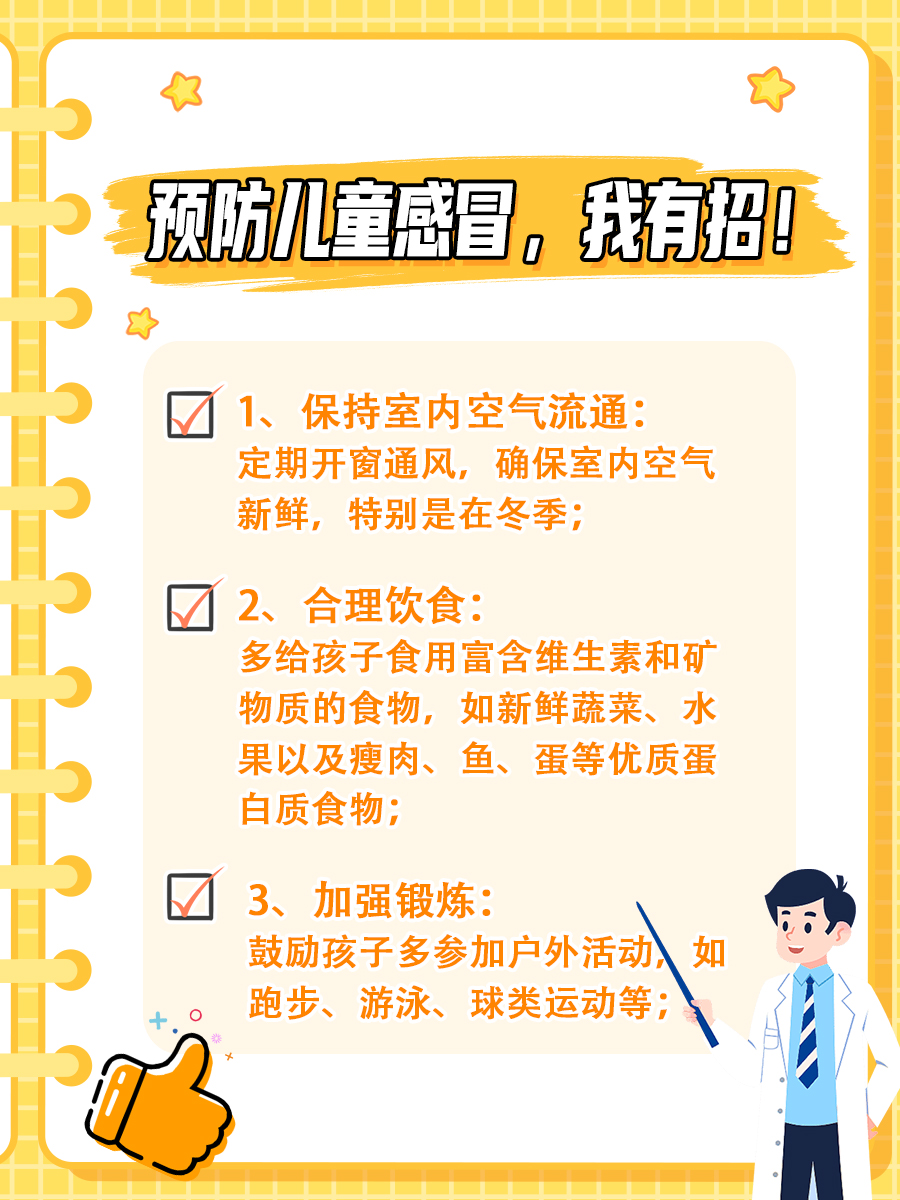 区别：复方氨酚甲麻口服液、小儿氨酚黄那敏颗粒