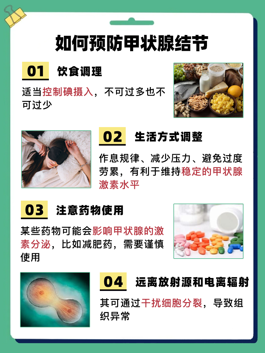 警惕这些信号！提示甲状腺结节必须手术治疗了！