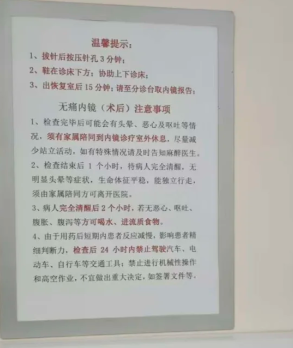 中日友好医院胃镜检查需要预约吗？预约流程整理(附图)