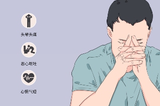 概述  轻微的高原反应休息后症状可减轻或消失,严重的高原反应不采取