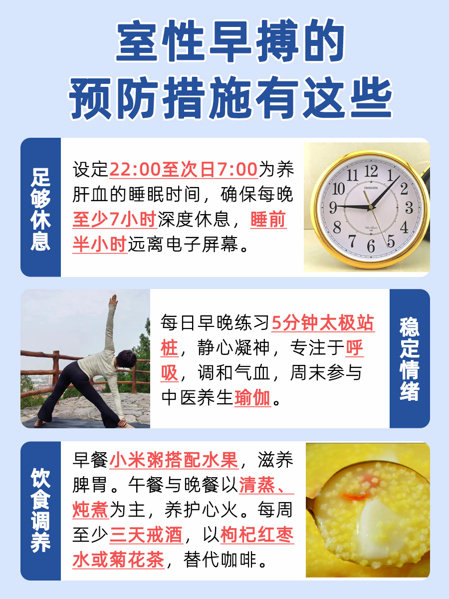 室性早搏，心脏的小插曲你懂吗？