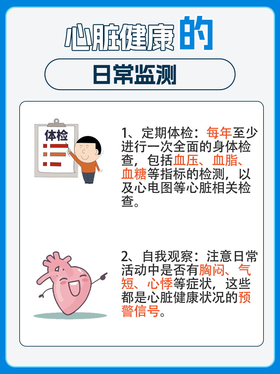 心脏一下一下疼，原因何在？