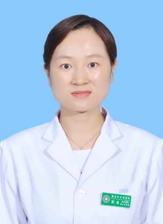 宋洁