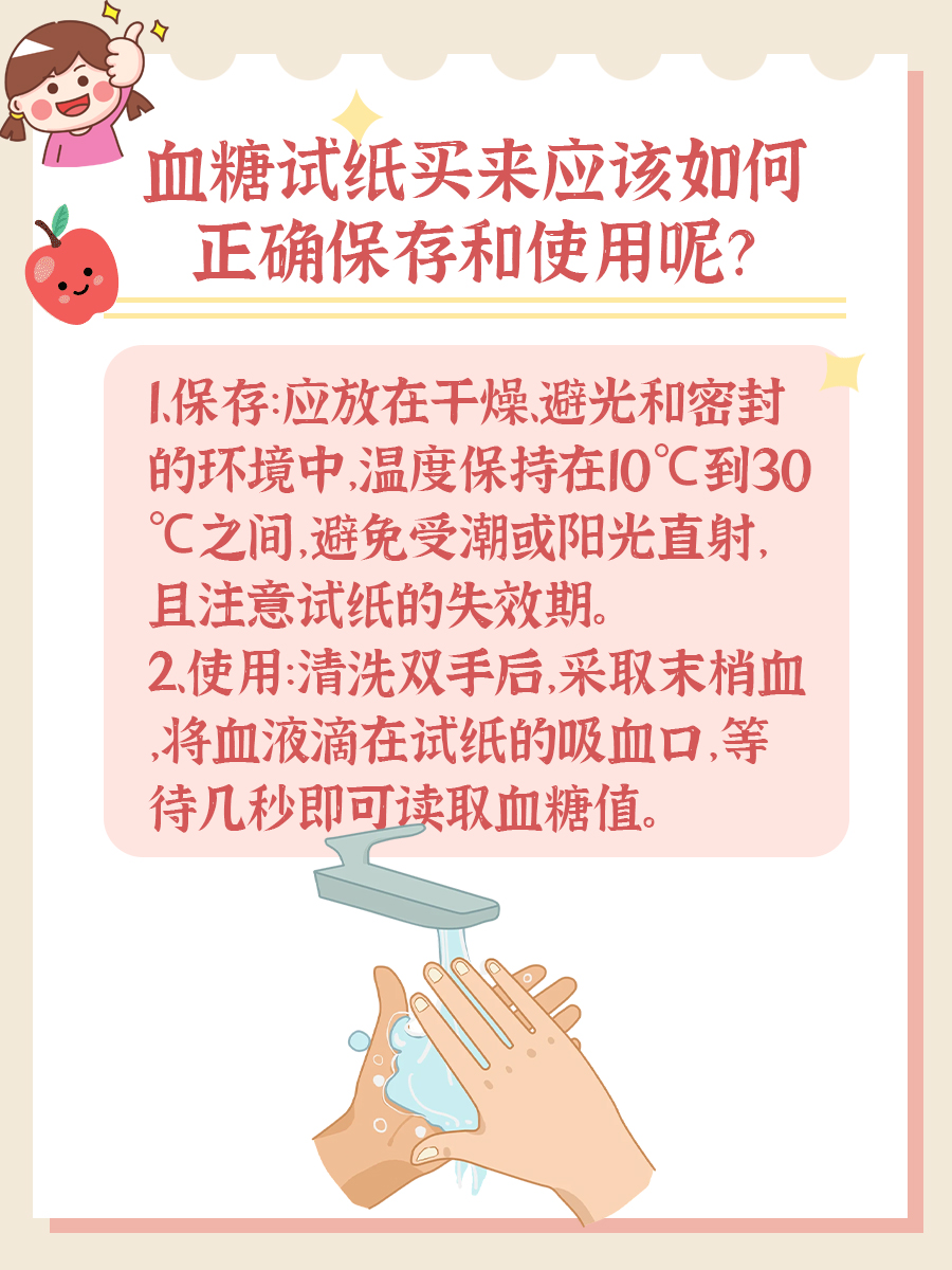 单买血糖试纸多少钱？一文让你明明白白！