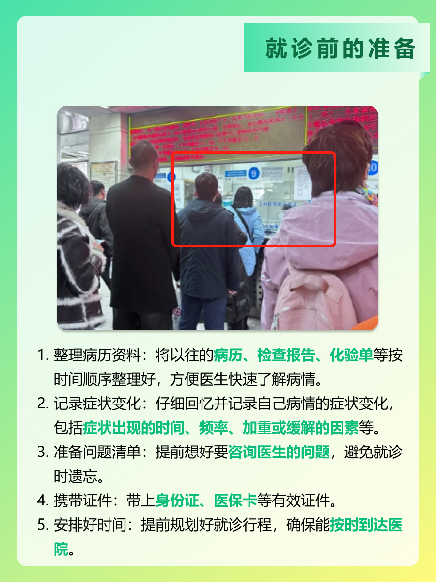 北京西苑医院王洪霞医生怎么样？怎么挂号？