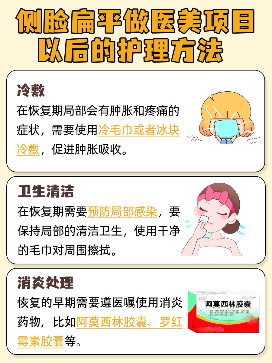 医生告诉你答案:侧脸扁平该怎么办?