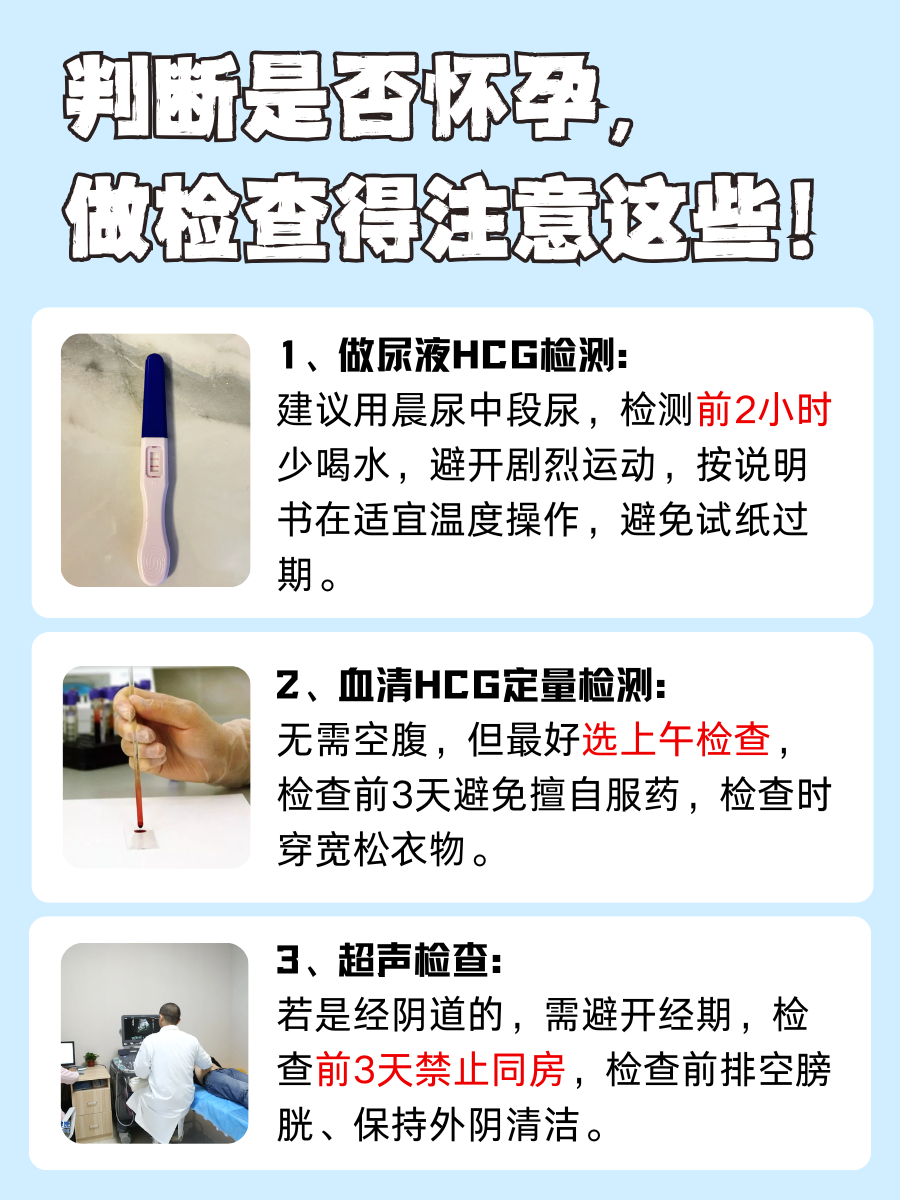 辟谣｜10个信号暗示你怀孕了？