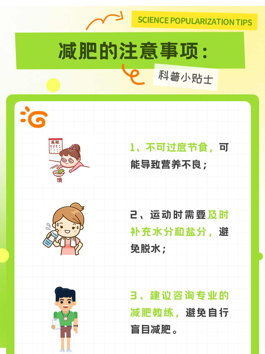 牛筋VS牛肉：热量PK赛！