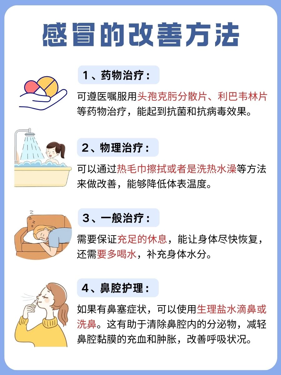 感冒患者看过来，知道哪些水果适合你吗