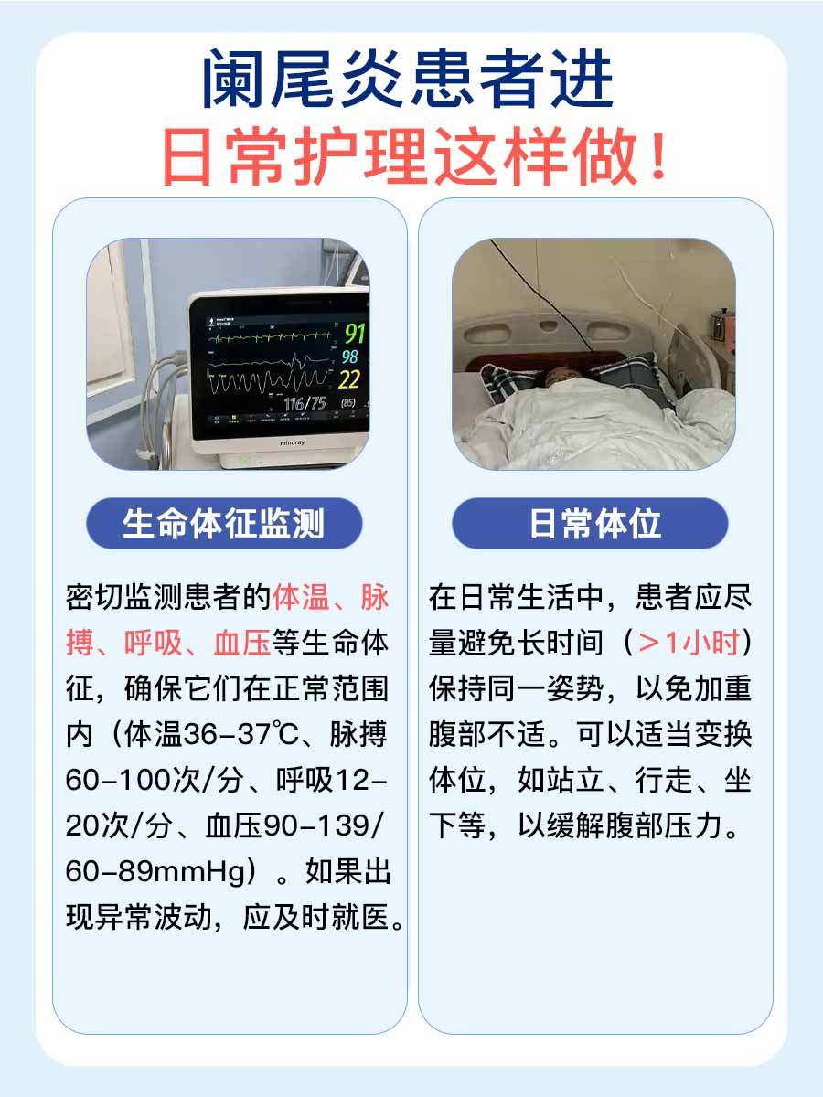 阑尾炎来袭，西瓜是否成了禁忌？