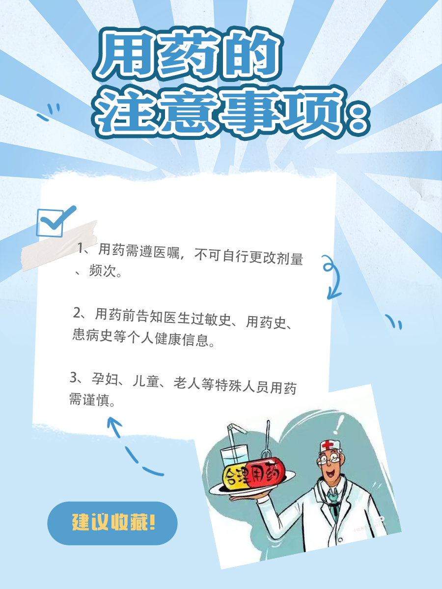 马来酸氯苯那敏+氯雷他定，一起吃？不可以！