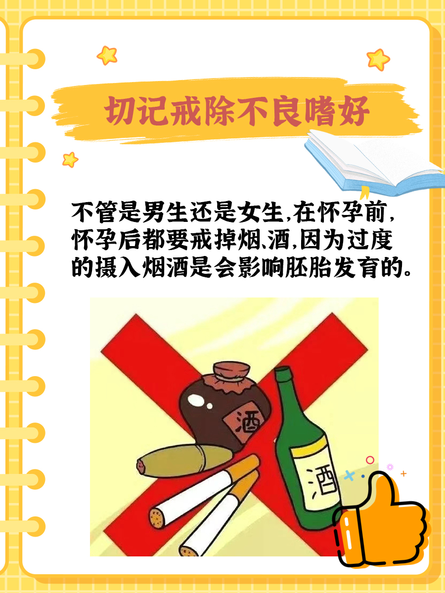 只要不流血就不会胎停？错,有这些表现就要注意