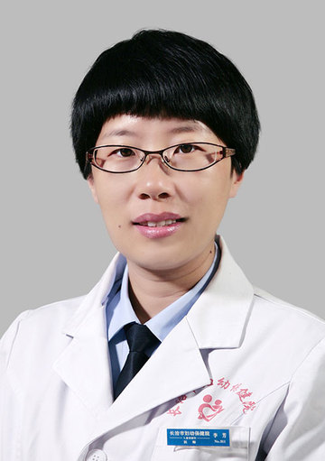 李芳