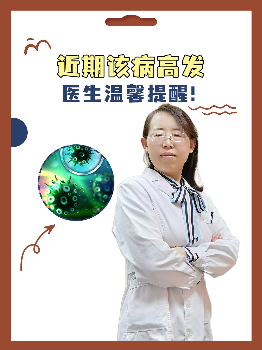 支原体是细菌还是病毒？一文告诉你答案