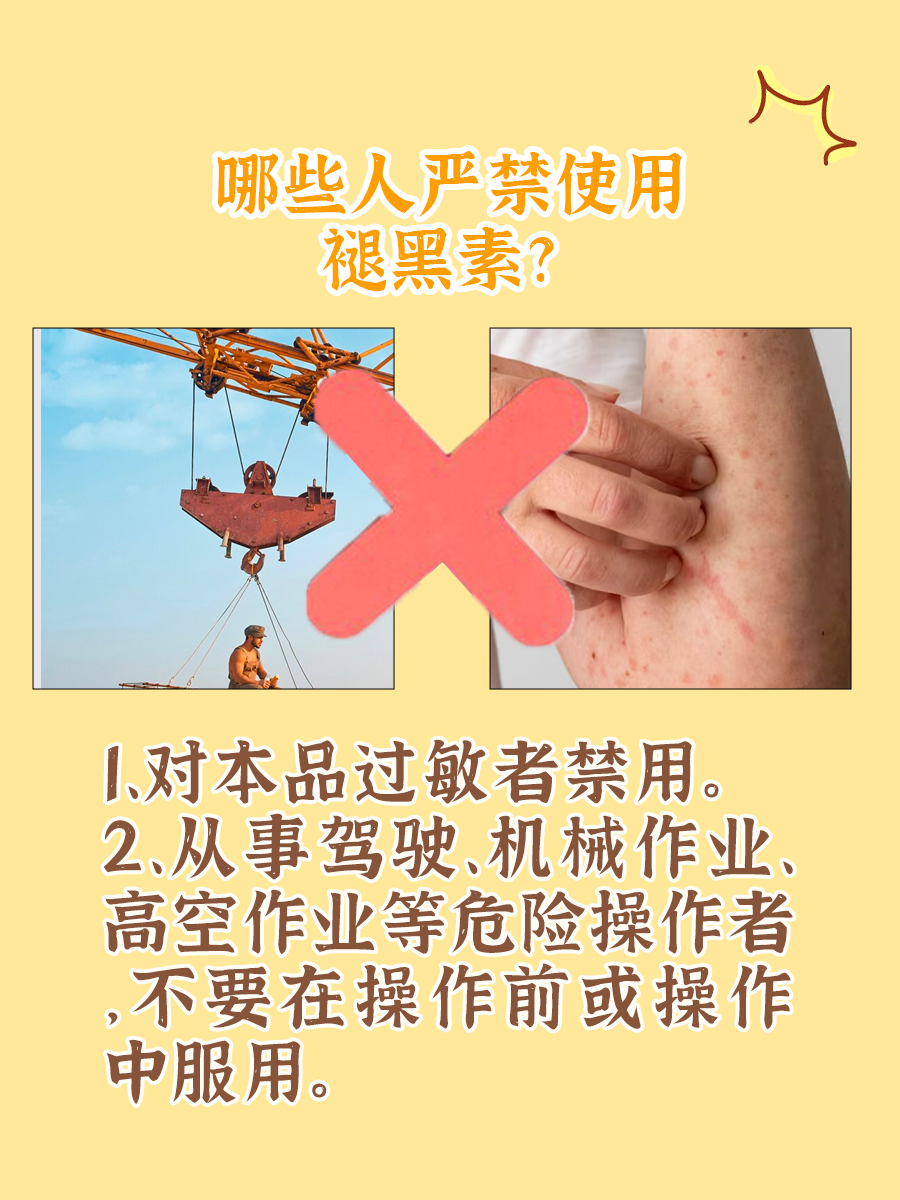褪黑素一周最多吃几次？医生告诉你答案