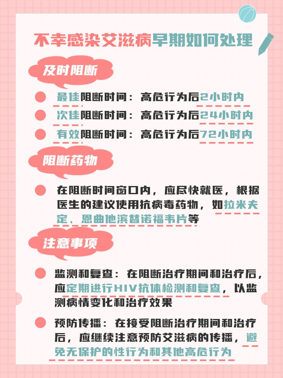 打破误解!与艾滋病人同桌吃饭不会传染!