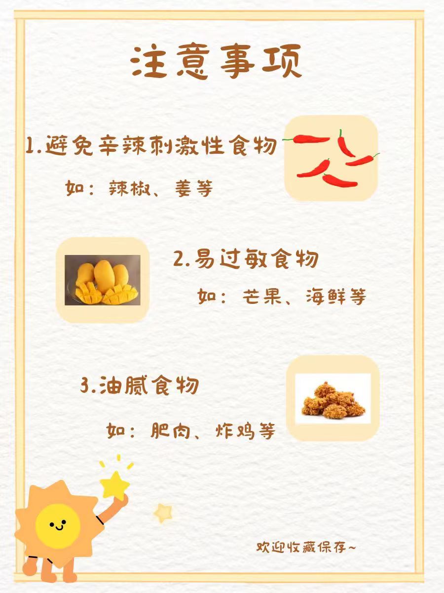 2类抗过敏药怎么选？是息斯敏，还是开瑞坦？