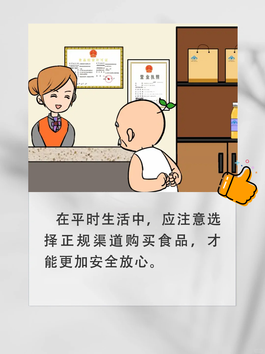 科普：双乙酰酒石酸单双甘油酯对人体有害吗？