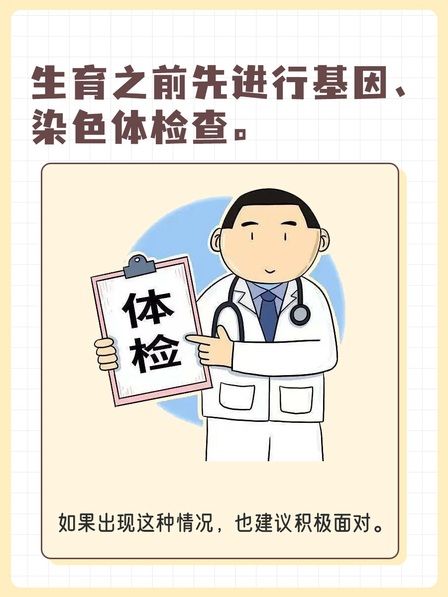 揭示克氏综合征患者外貌特征，你了解多少？