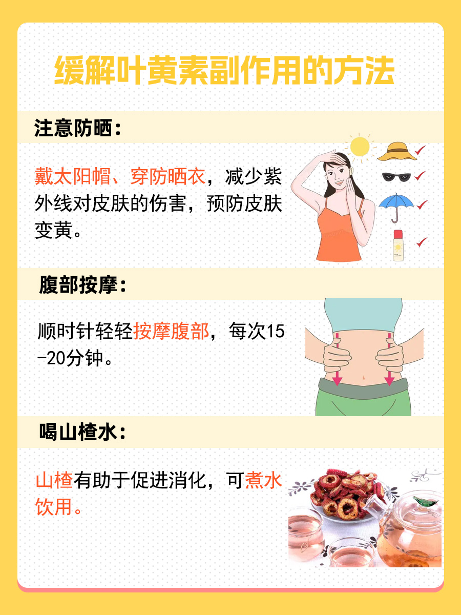 叶黄素的功效与作用儿童可以吃吗？一文解惑